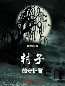 铭灵交锋