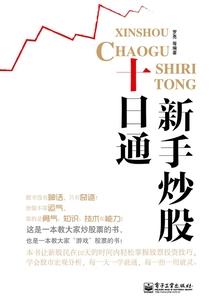淡烟疏柳媚晴滩
