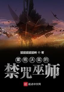夏家王妃