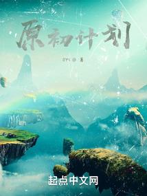 偷心总裁伪面妻