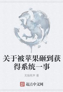 明州蜃楼