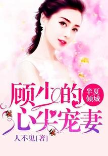 一洛倾天音乐天下追妻难