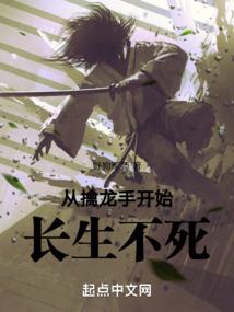 我，秋月孝三要做个好爸爸