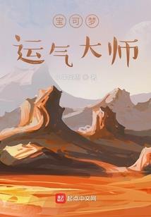 内向犯的错二