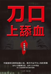 神秘复苏之诡话连篇