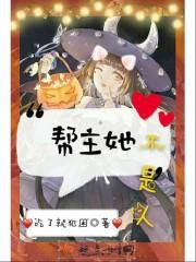 瑟瑟发抖的召唤师