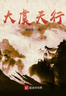 女帝嫁到：王爷请接驾