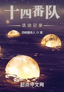 爱斯洛伦之影