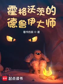 惊奇蜘蛛侠
