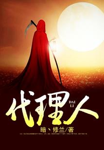废土复兴