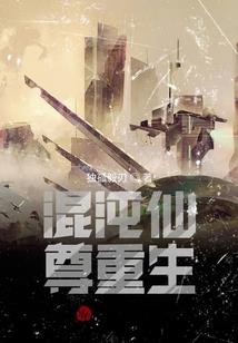 宇宙之炁