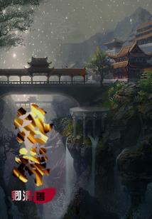 皇帝