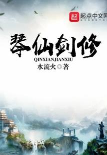 神棋盘上的执棋手