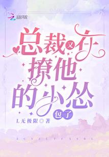 再逢明月光