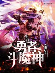 逆世乱天下