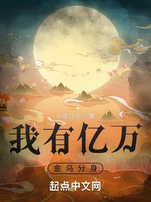异世界的魔斗之路