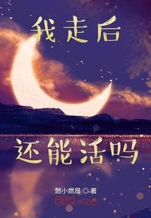 大元第一女官