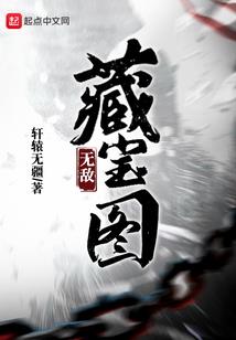 巅峰神龙