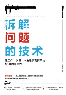 我的娱乐主播人生