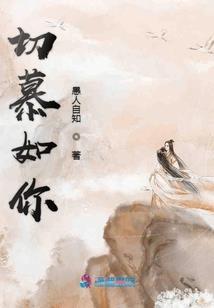 任性而已