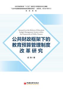 柯南之假如解药失效