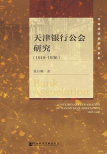 YY三国志