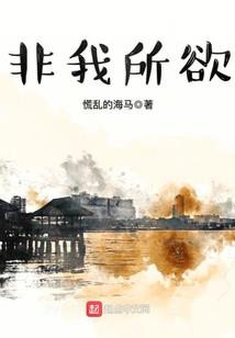 我才不要做你的王妃呢