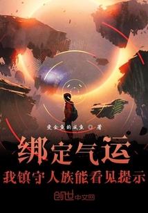 苟到长生