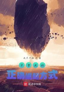 惹上狐狸女