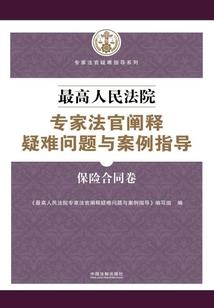 天劫满之历劫