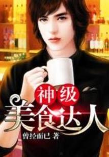 锁魂之思洛阁