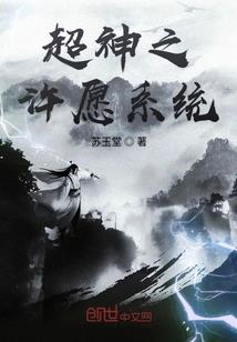 战神魁龙