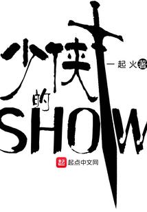 黑夜的仙神