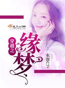 家族，从起卦占演开始修仙