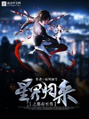 快穿之魔女再世