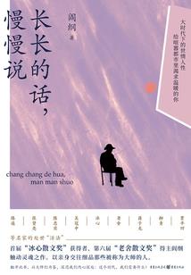 沉默的七小时