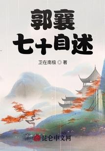 书中编语