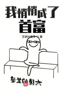 浮生咒