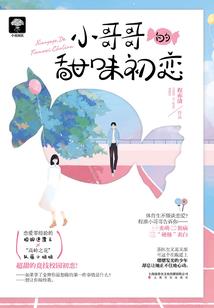 赖屿曾