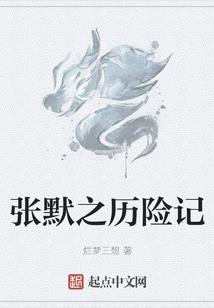 轮回于尘世的宿命