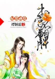 怒神诀
