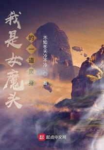 短命老公还活着，夫人把他狠狠宠