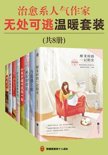 神仙依然无处可逃