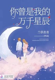 涅槃之星缘引