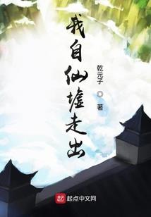 天上无仙