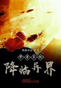至尊造灵师