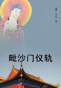 魔帝奈文摩尔