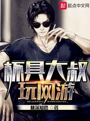 谁能逃生