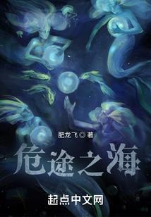 吸血鬼的圣十字恋人