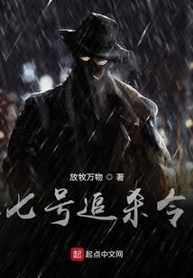 浮生若梦枕上书